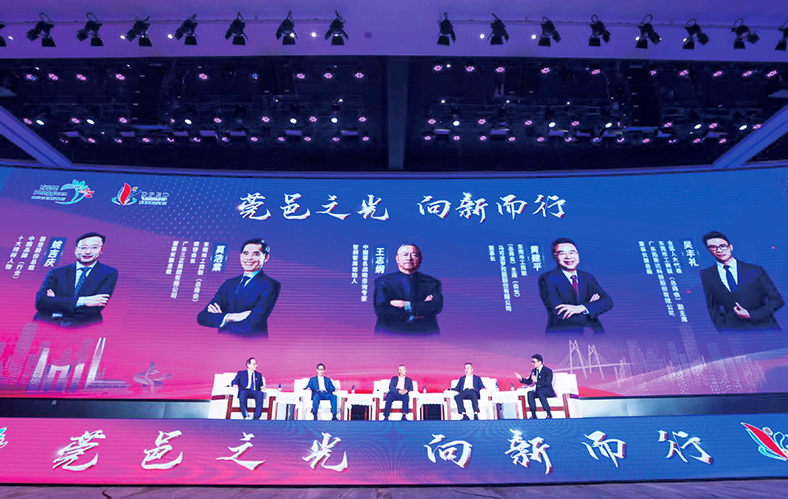培育新質(zhì)生產(chǎn)力 東莞民營企業(yè)家共話高質(zhì)量發(fā)展.jpg